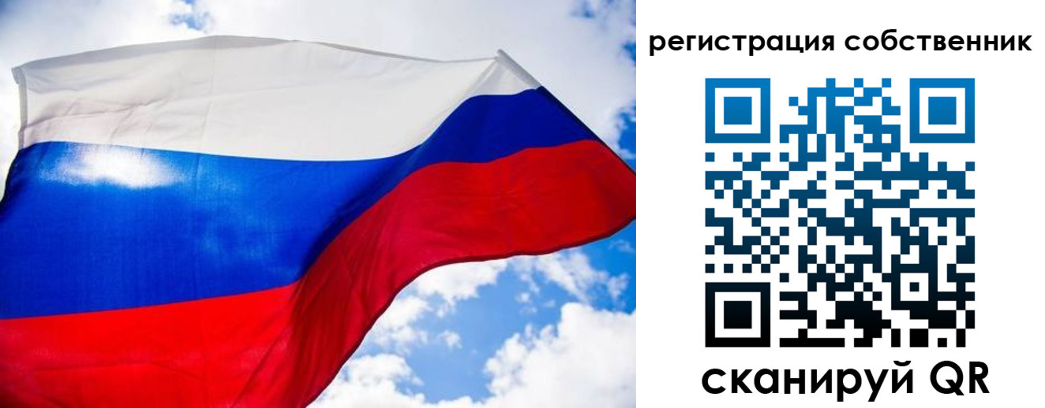 временная регистрация недорого в Добрянке