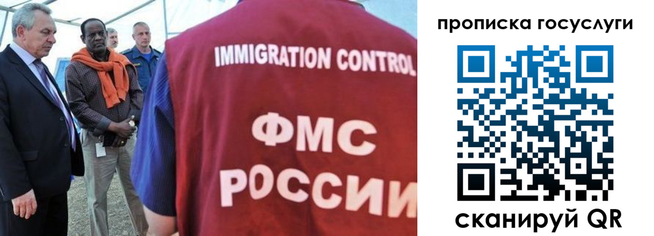 временная регистрация поиск в Добрянке