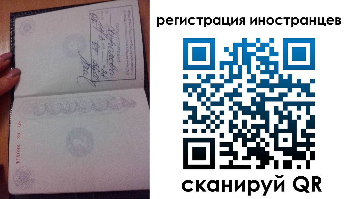 временная регистрация гарантия в Добрянке