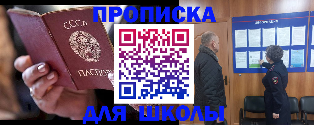 регистрация в Добрянке