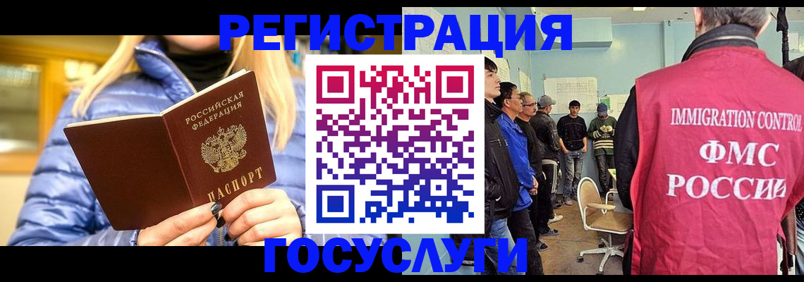 временная прописка в Добрянке